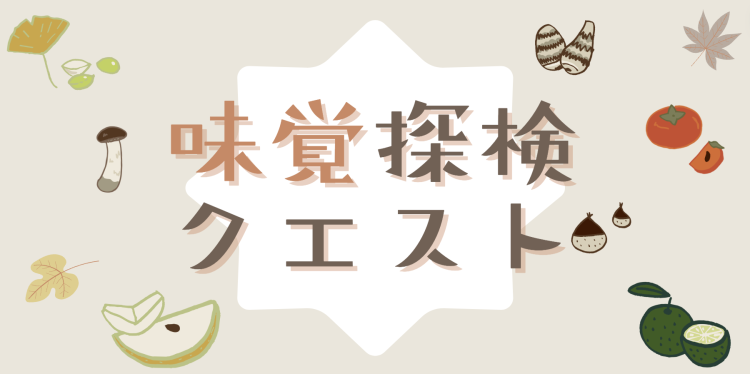 cook 今日なに作ろ？